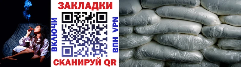 Купить наркотик аптеки Новомосковск COCAIN  Марихуана  A PVP  ГАШ  Меф 