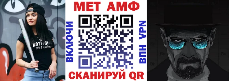 Amphetamine Розовый Новомосковск
