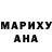 МЕТАДОН белоснежный Neftali Valdez