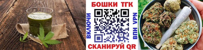 мега зеркало  Новомосковск  Печенье с ТГК марихуана 