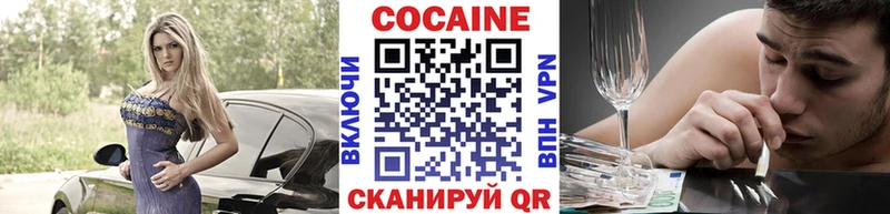 Кокаин Колумбийский  купить наркотики сайты  shop телеграм  Новомосковск 