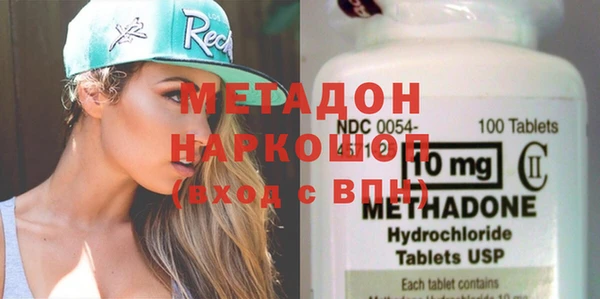 амфетамин Дмитров