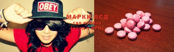 амфетамин Дмитров