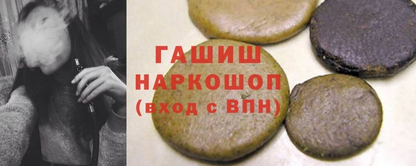 гашишное масло Дмитриев