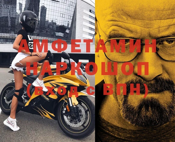 амфетамин Дмитров