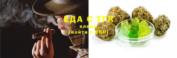 марихуана Дмитровск