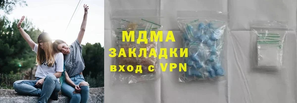 марихуана Дмитровск