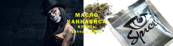 гашишное масло Дмитриев