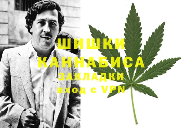 марихуана Дмитровск