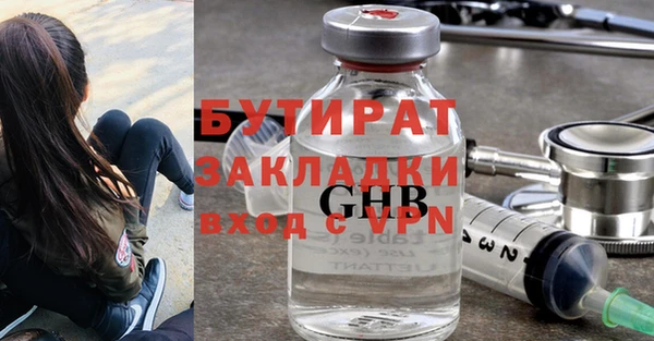 марихуана Дмитровск