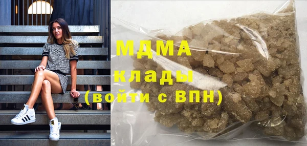 марихуана Дмитровск