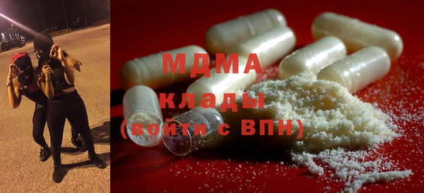 марихуана Дмитровск