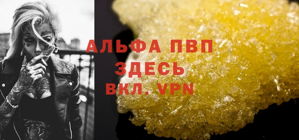 марихуана Дмитровск
