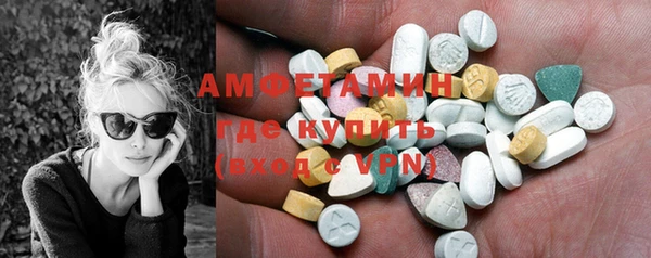 амфетамин Дмитров