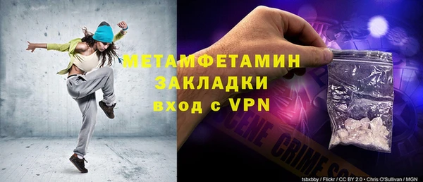 амфетамин Дмитров