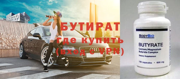 амфетамин Дмитров
