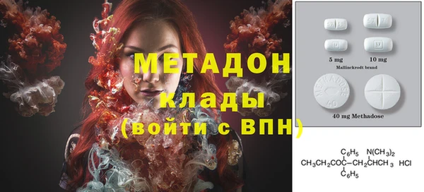гашишное масло Дмитриев