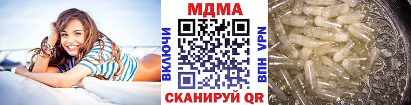 МДМА crystal  где можно купить наркотик  Новомосковск 