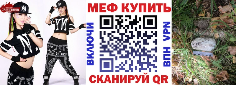 Мефедрон 4 MMC  магазин продажи наркотиков  Новомосковск 