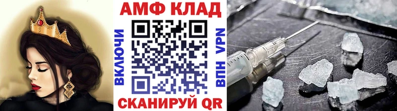 Метамфетамин Methamphetamine  Новомосковск 