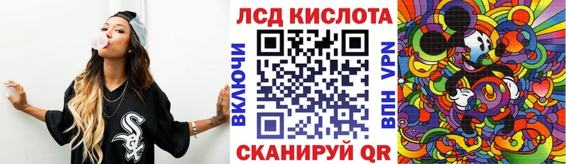 цены mega зеркало Марки 25I-NBOMe 1500мкг Новомосковск