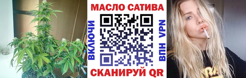 закладка  Новомосковск  ТГК жижа 